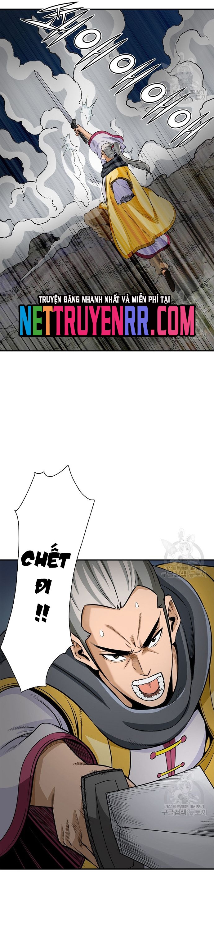 Biên Niên Sử Của Thần Long Chap 119 - Next Chap 120