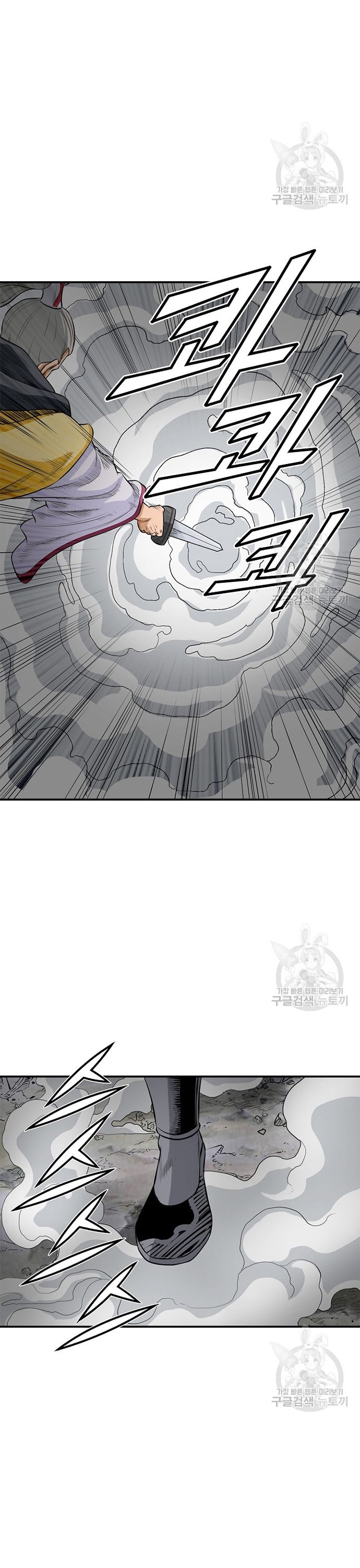 Biên Niên Sử Của Thần Long Chap 119 - Next Chap 120