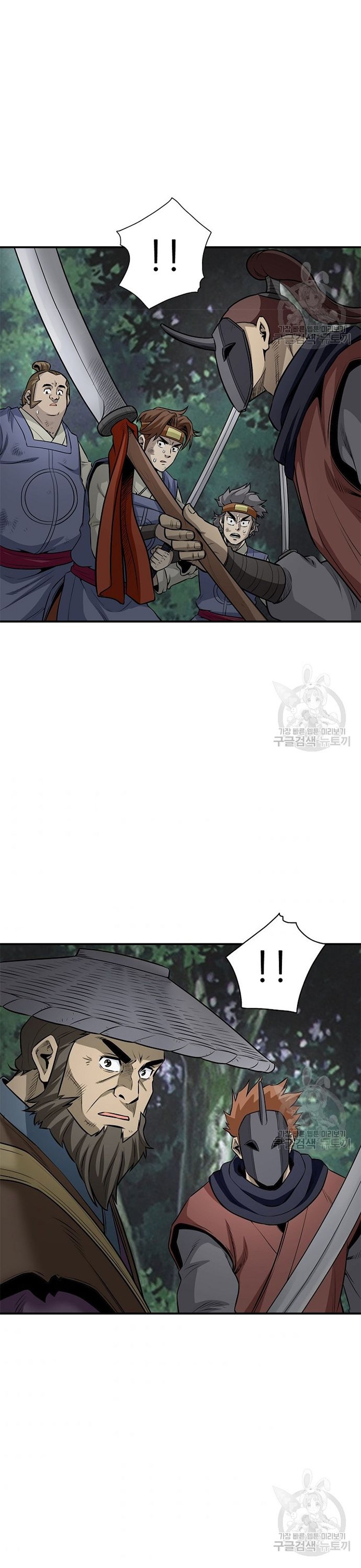 Biên Niên Sử Của Thần Long Chap 119 - Next Chap 120