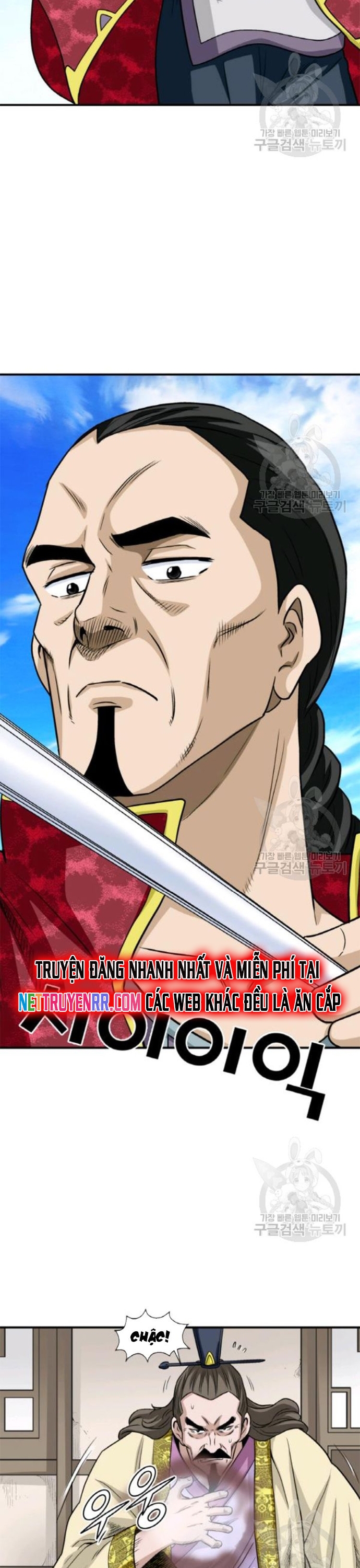 Biên Niên Sử Của Thần Long Chap 95 - Next Chap 96