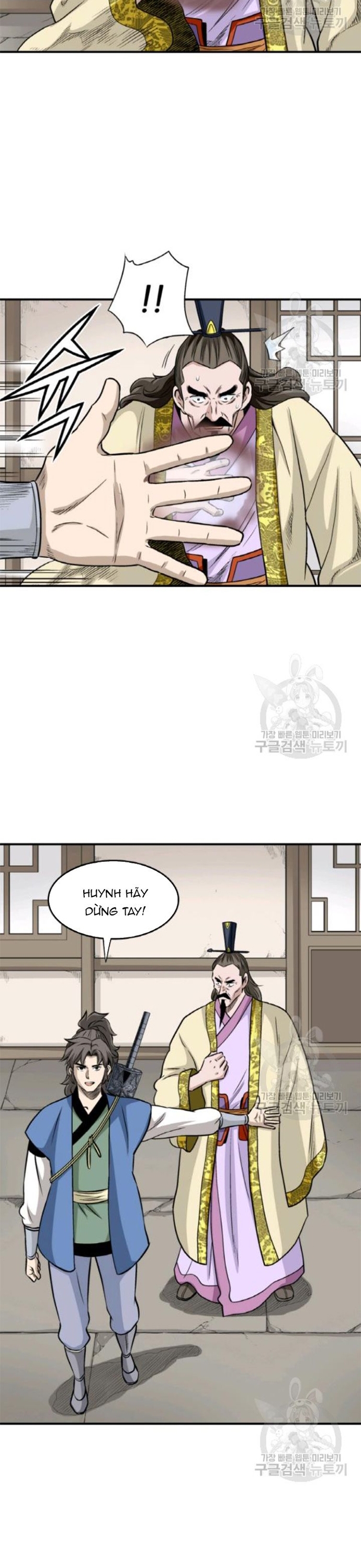 Biên Niên Sử Của Thần Long Chap 95 - Next Chap 96