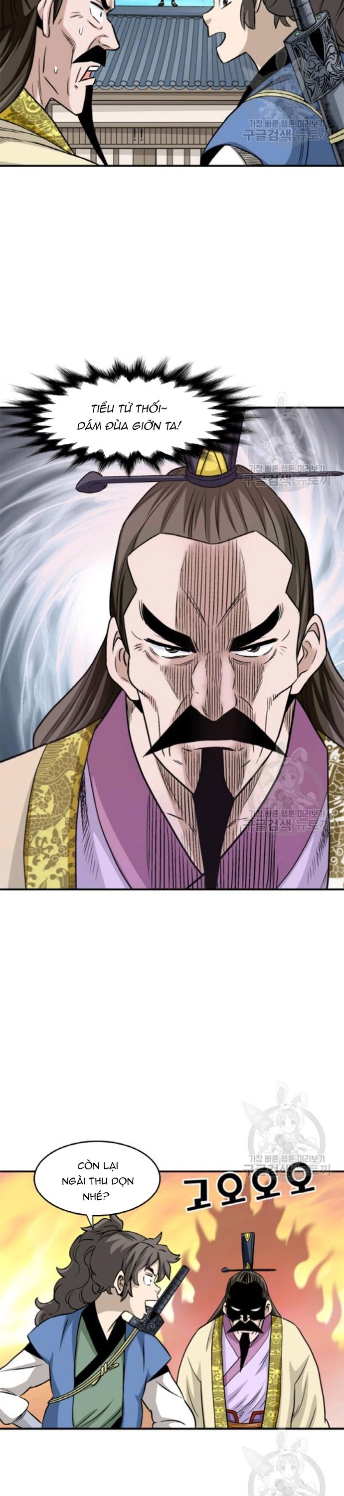 Biên Niên Sử Của Thần Long Chap 95 - Next Chap 96