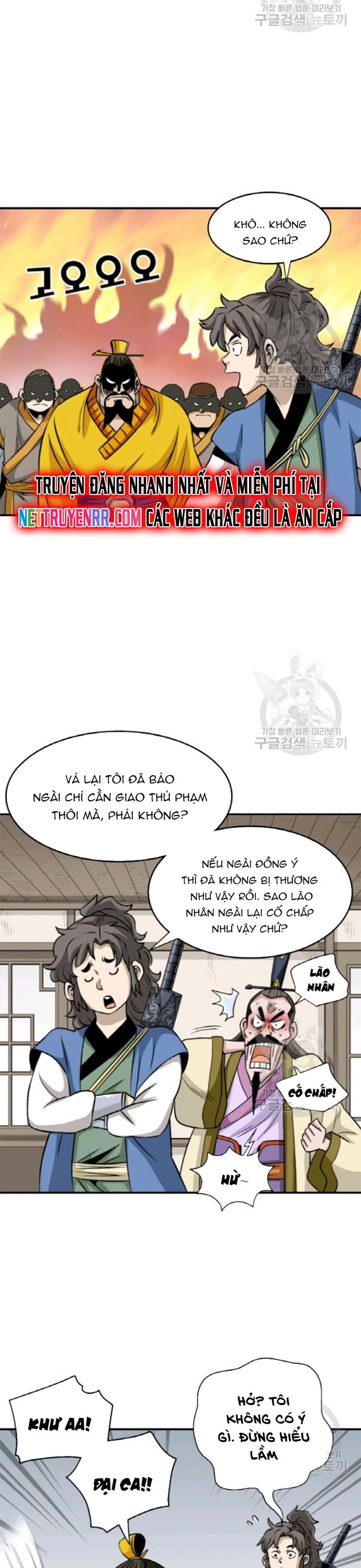 Biên Niên Sử Của Thần Long Chap 95 - Next Chap 96