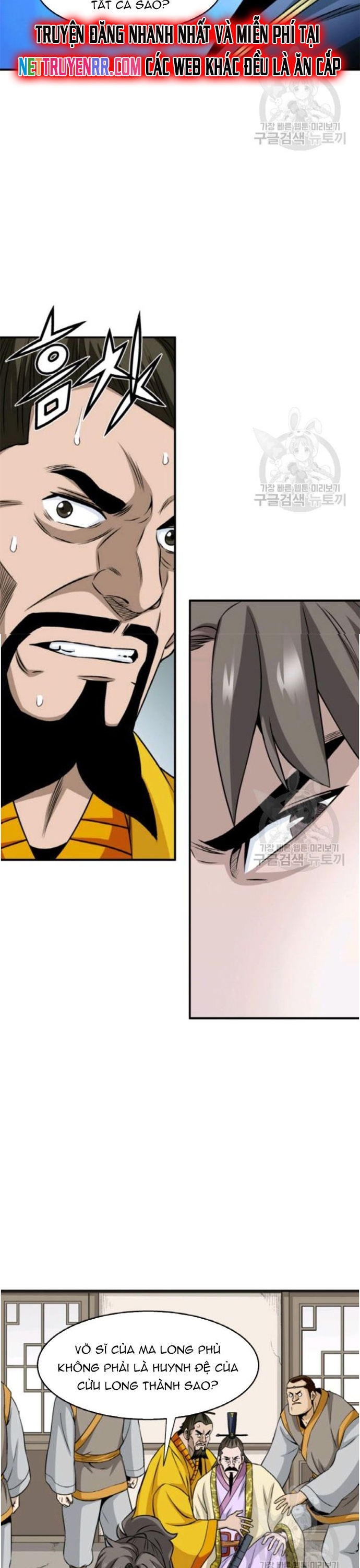 Biên Niên Sử Của Thần Long Chap 95 - Next Chap 96