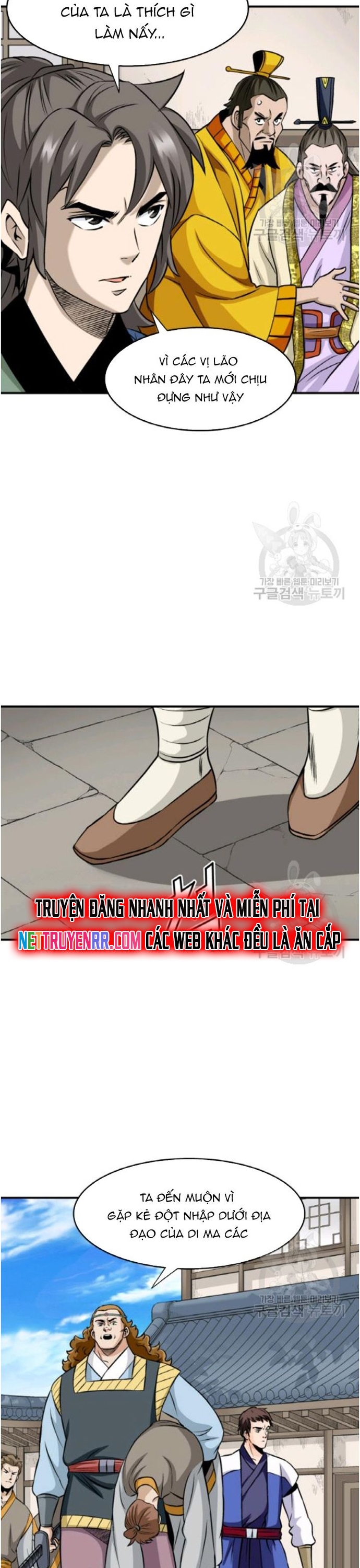 Biên Niên Sử Của Thần Long Chap 95 - Next Chap 96