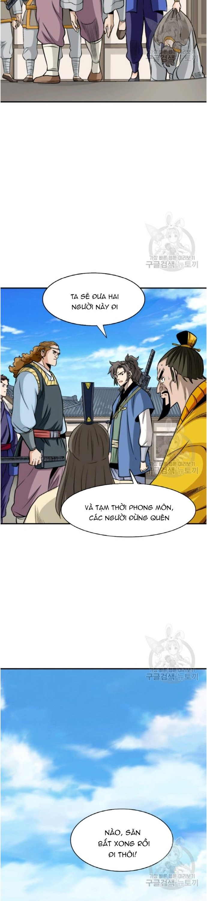 Biên Niên Sử Của Thần Long Chap 95 - Next Chap 96