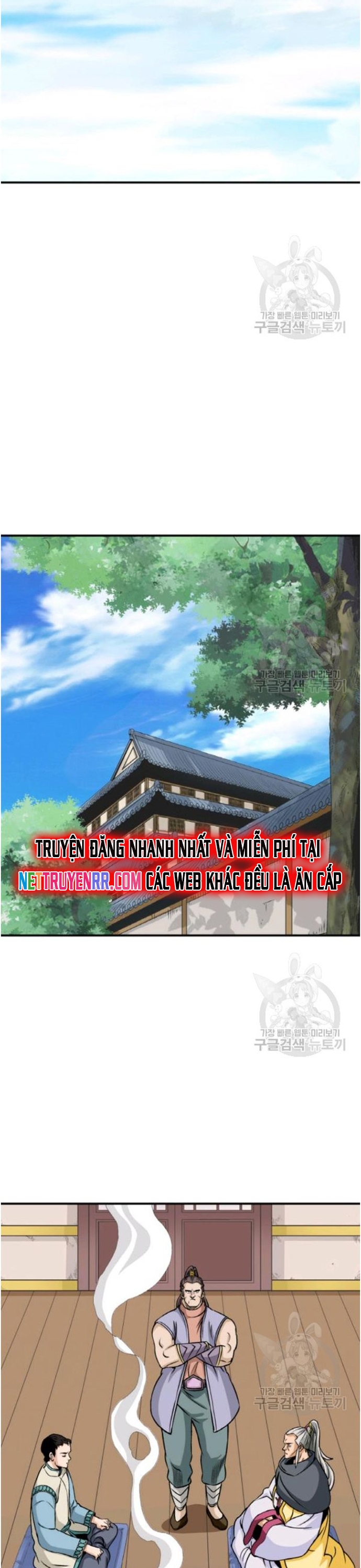 Biên Niên Sử Của Thần Long Chap 95 - Next Chap 96