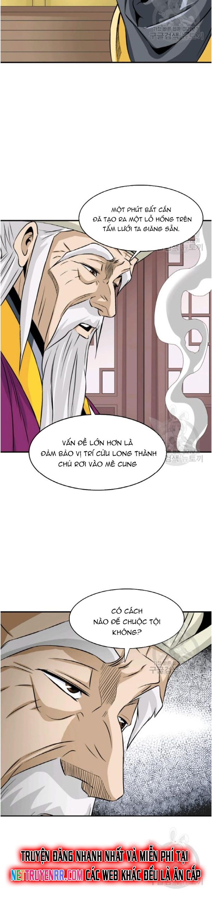 Biên Niên Sử Của Thần Long Chap 95 - Next Chap 96