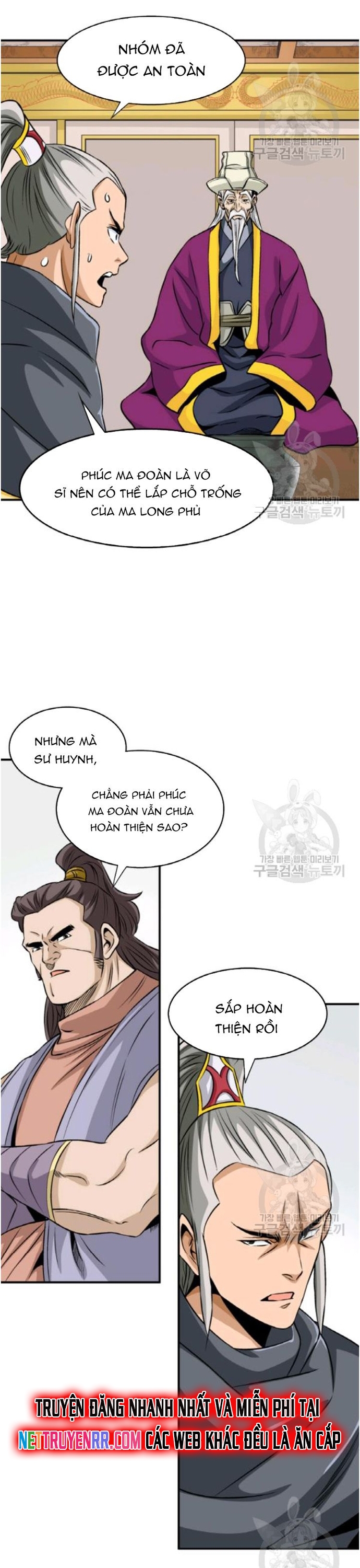 Biên Niên Sử Của Thần Long Chap 95 - Next Chap 96