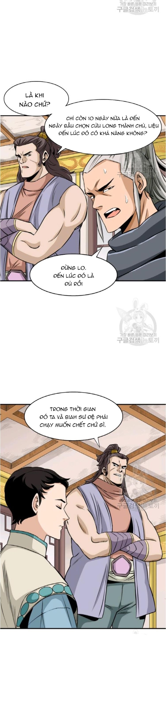 Biên Niên Sử Của Thần Long Chap 95 - Next Chap 96