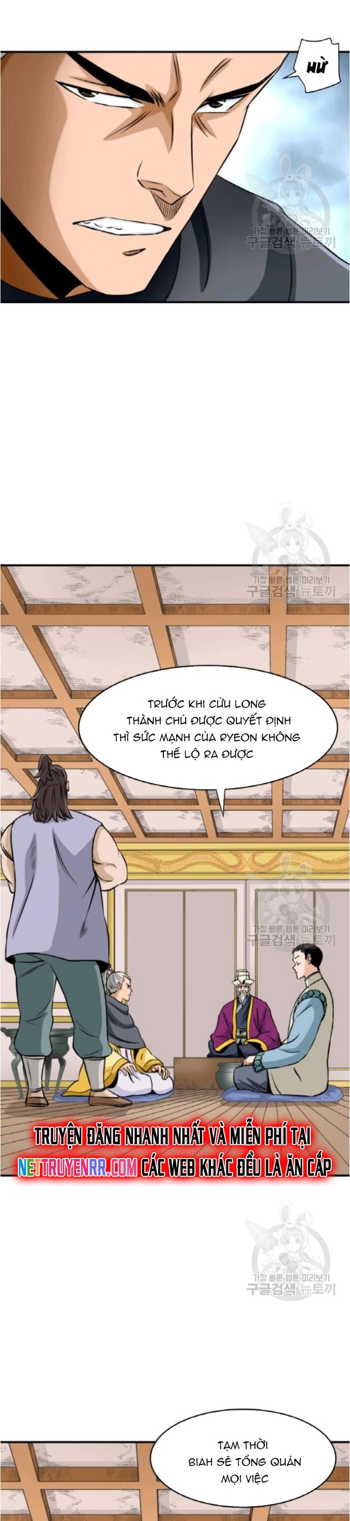 Biên Niên Sử Của Thần Long Chap 95 - Next Chap 96