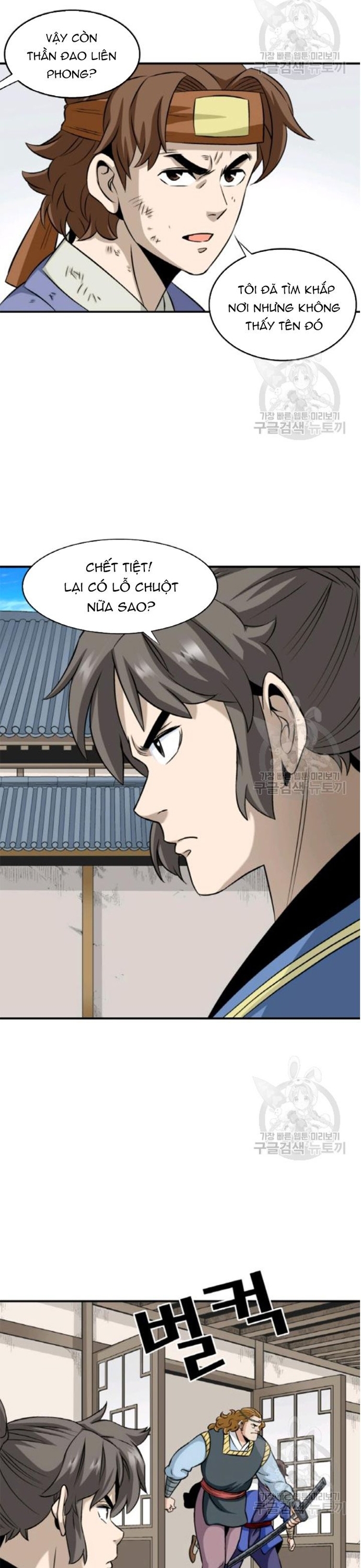 Biên Niên Sử Của Thần Long Chap 95 - Next Chap 96
