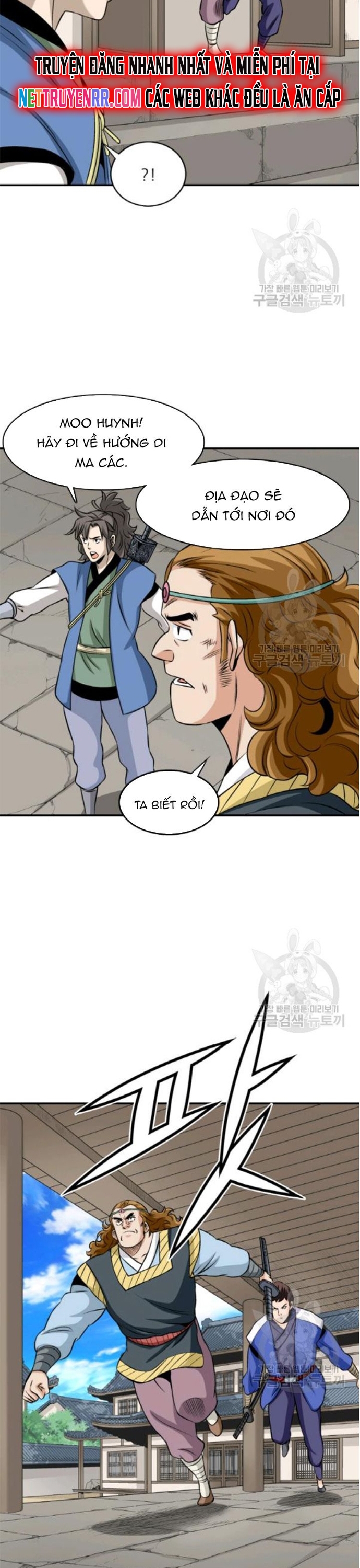 Biên Niên Sử Của Thần Long Chap 95 - Next Chap 96