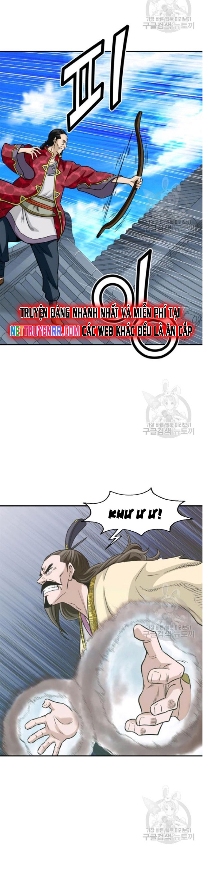 Biên Niên Sử Của Thần Long Chap 95 - Next Chap 96