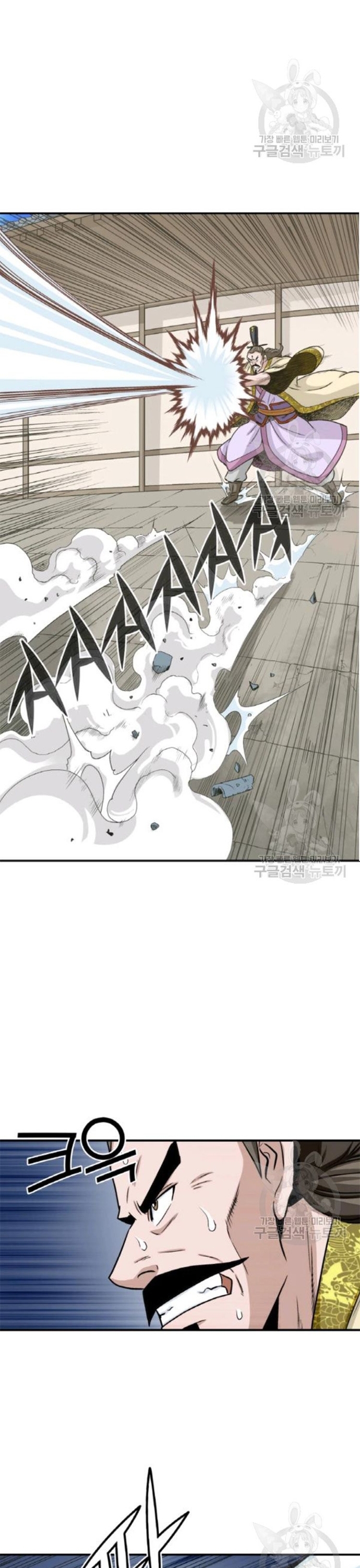 Biên Niên Sử Của Thần Long Chap 95 - Next Chap 96