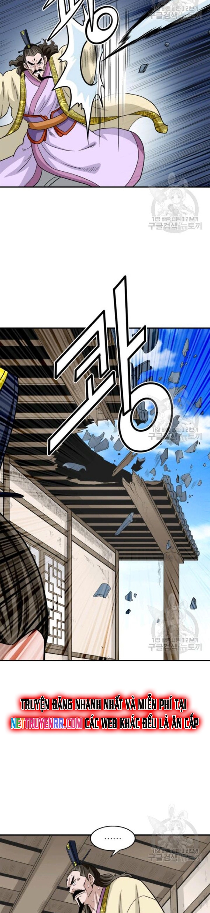 Biên Niên Sử Của Thần Long Chap 95 - Next Chap 96