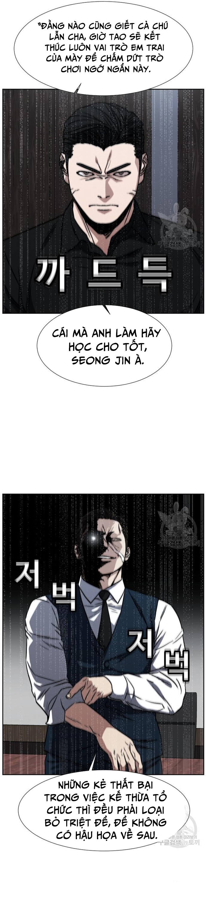 Bố Già Trùng Sinh Chap 62 - Next Chap 63