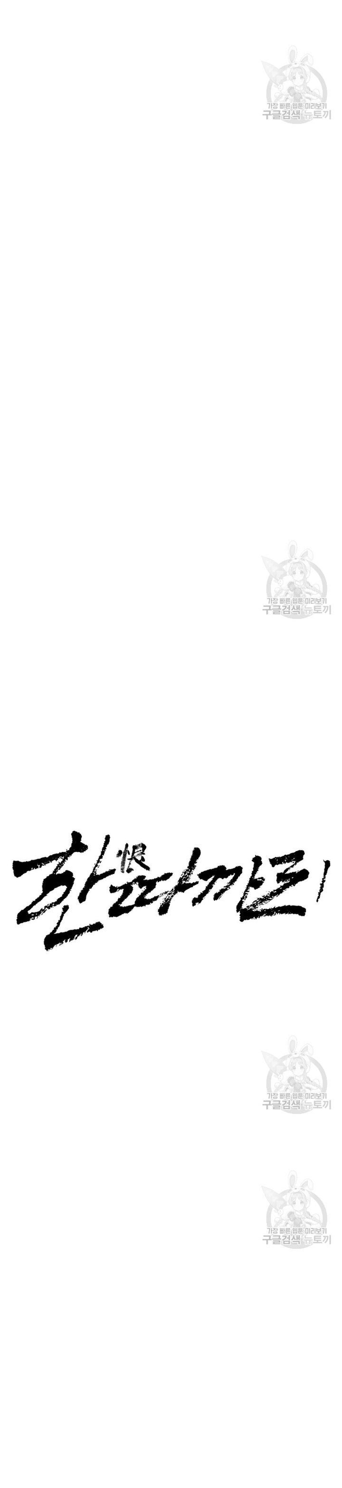 Bố Già Trùng Sinh Chap 62 - Next Chap 63