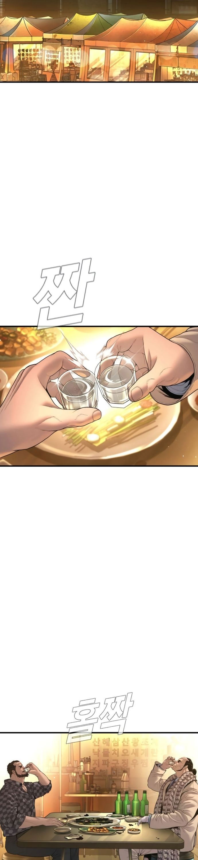 Bố Tôi Là Đặc Vụ Chap 206 - Next Chap 207