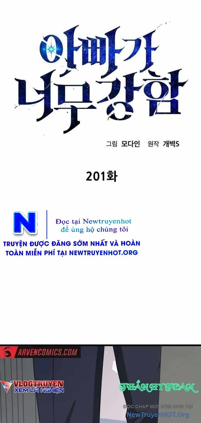 Bố Tôi Quá Mạnh Chap 201 - Next Chap 202