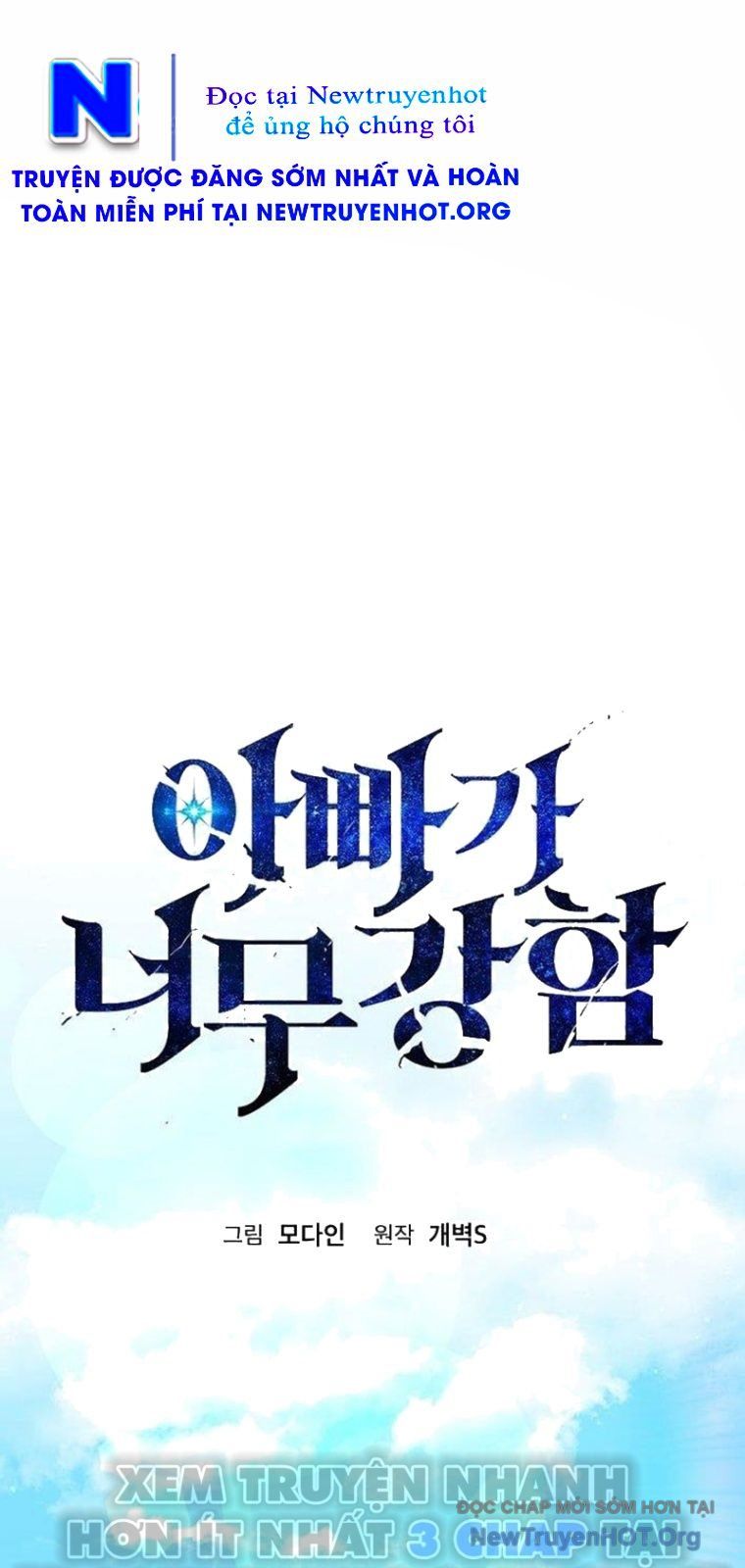 Bố Tôi Quá Mạnh Chap 206 - Next Chap 207