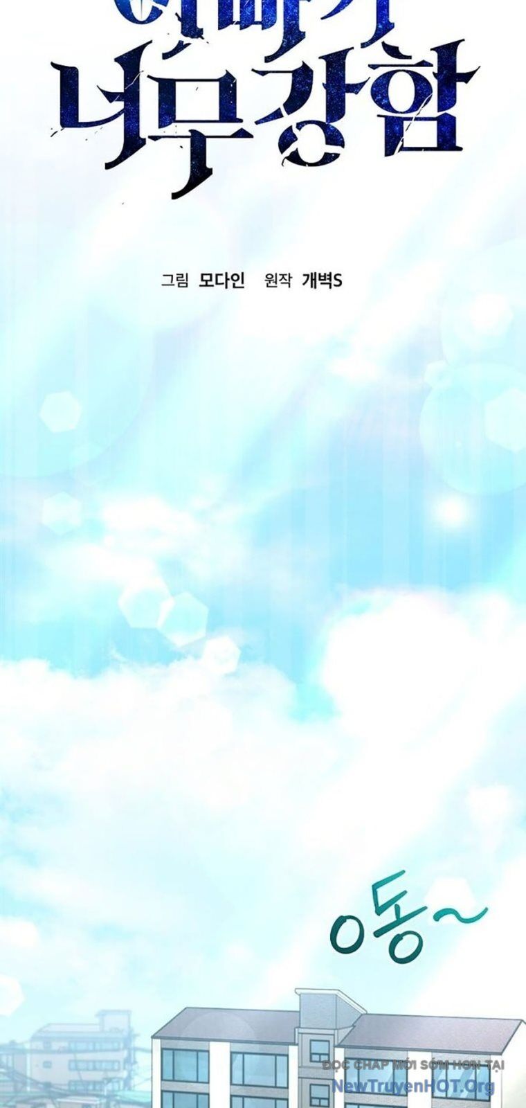 Bố Tôi Quá Mạnh Chap 208 - Next Chap 209