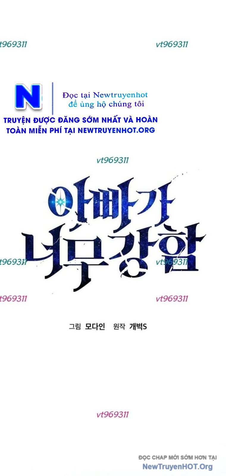 Bố Tôi Quá Mạnh Chap 209 - Next Chap 210