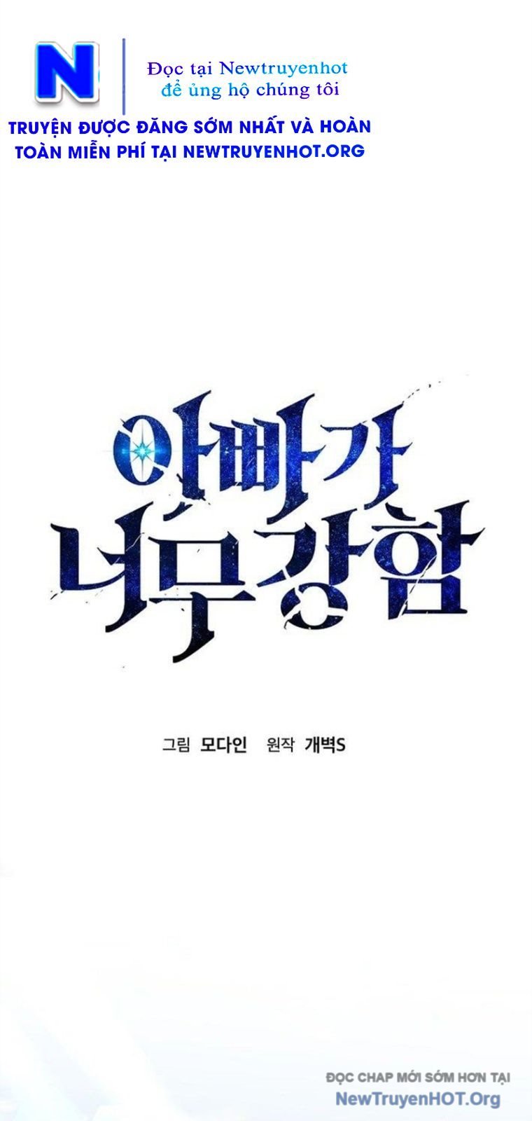 Bố Tôi Quá Mạnh Chap 211 - Next Chap 212