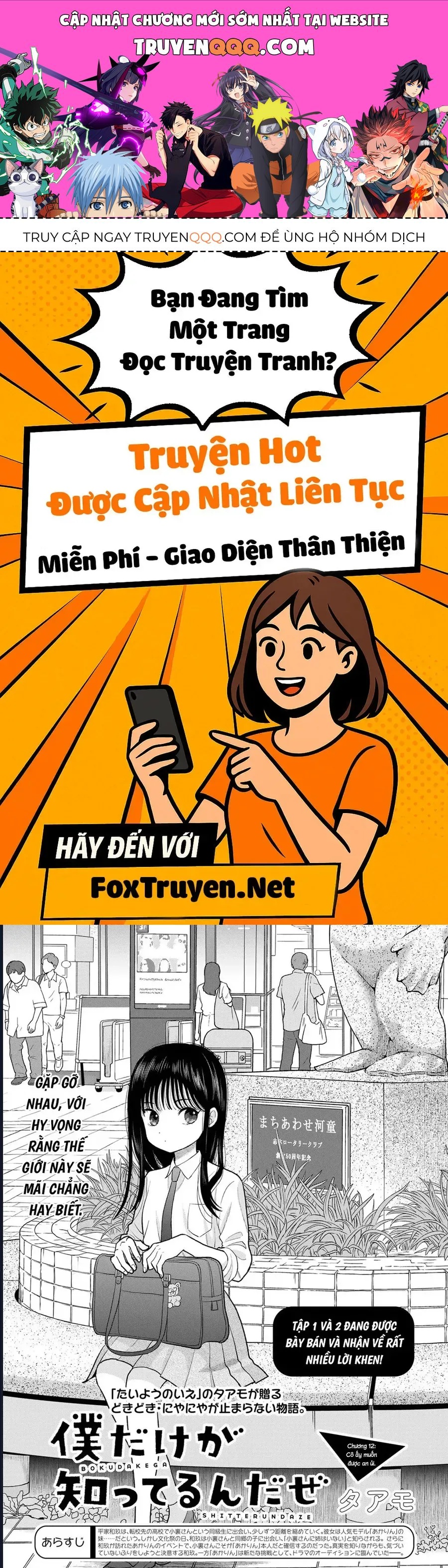 Boku Dake Ga Shitterun Daze Chap 12 - Next Chap 13