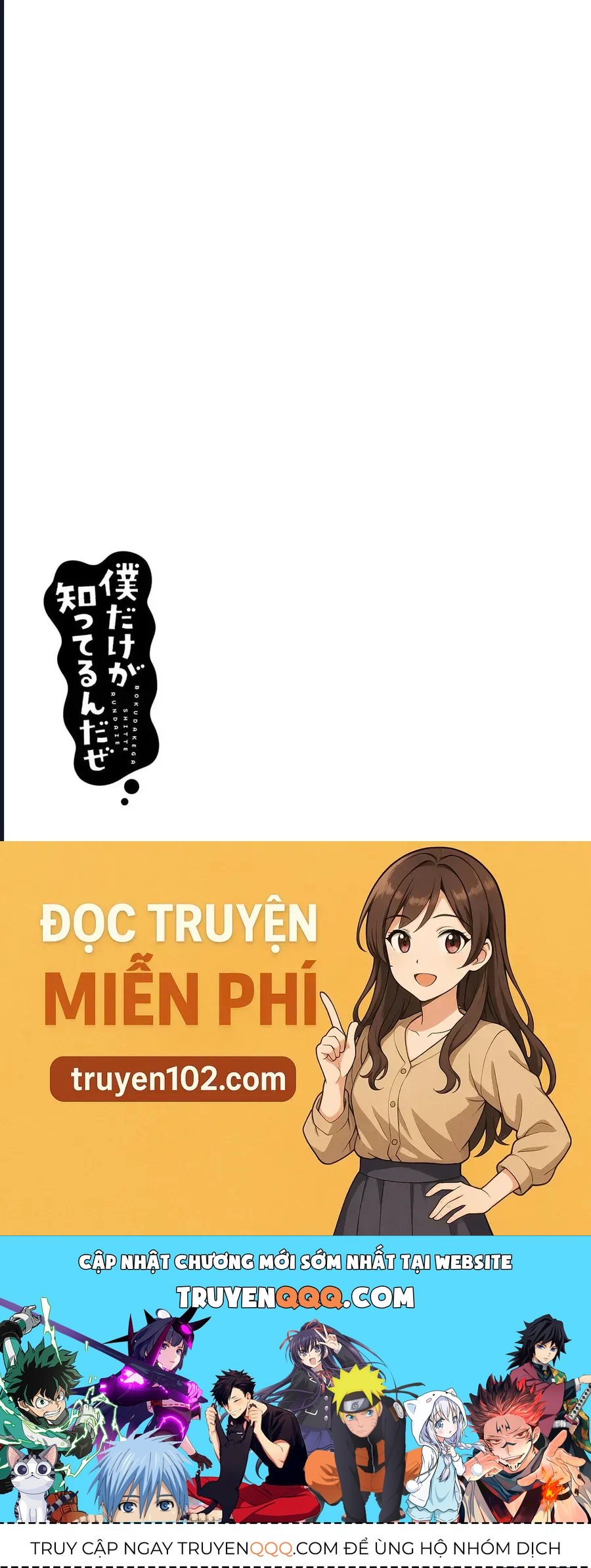 Boku Dake Ga Shitterun Daze Chap 5 - Next Chap 6