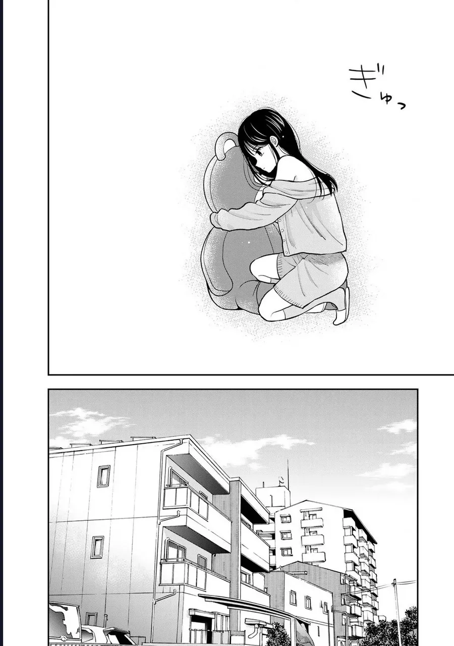 Boku Dake Ga Shitterun Daze Chap 6 - Next Chap 7