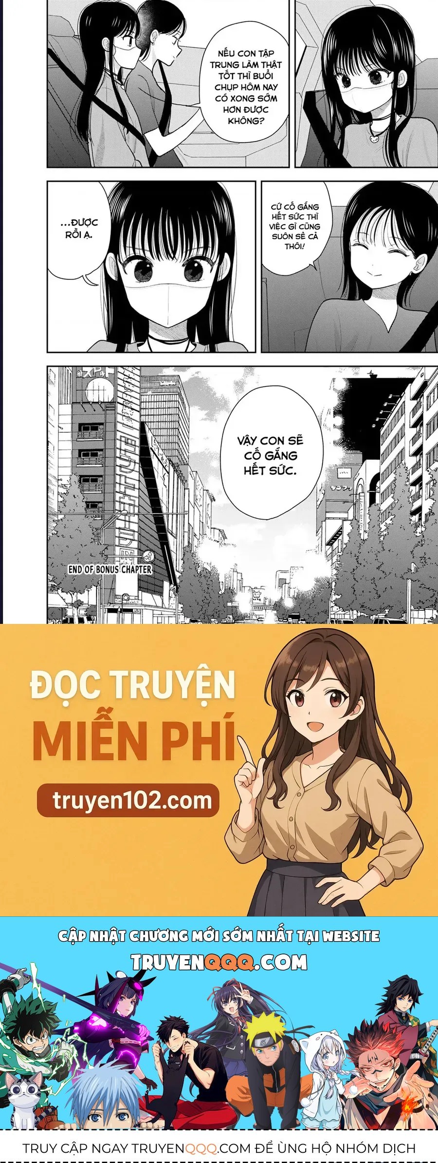 Boku Dake Ga Shitterun Daze Chap 8.5 - Next Chap 9.5