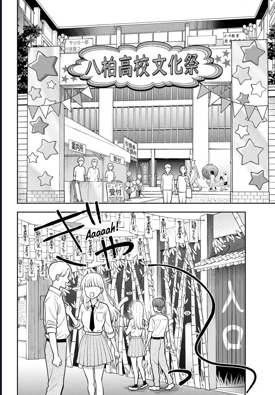 Boku Dake Ga Shitterun Daze Chap 9 - Next Chap 10