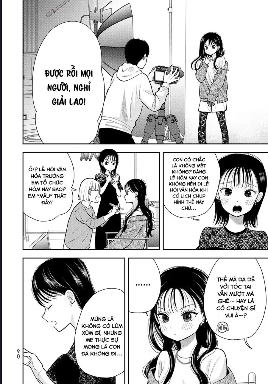 Boku Dake Ga Shitterun Daze Chap 9 - Next Chap 10