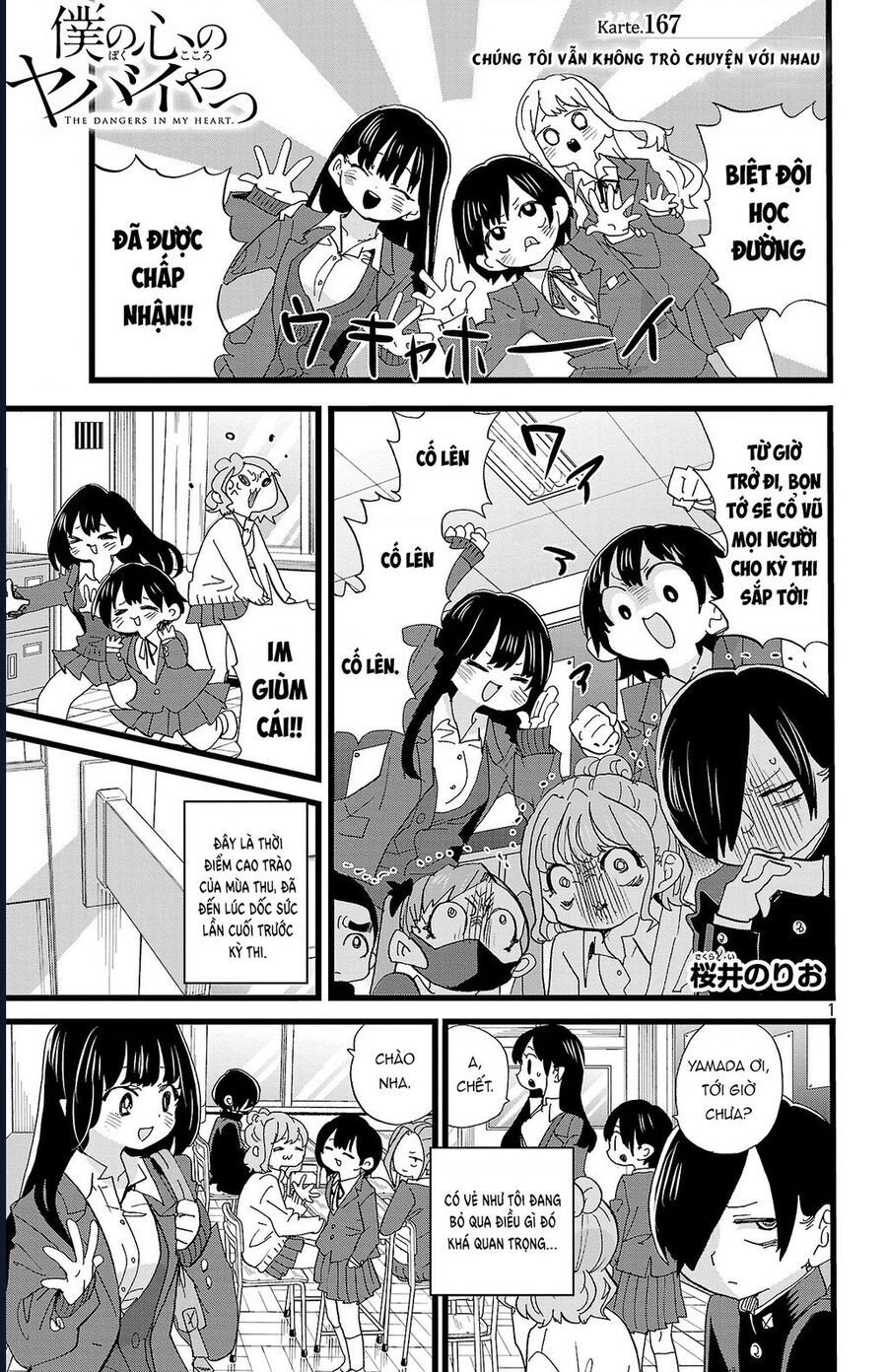 Boku No Kokoro Yabai Yatsu Chap 167 - Next Chap 168