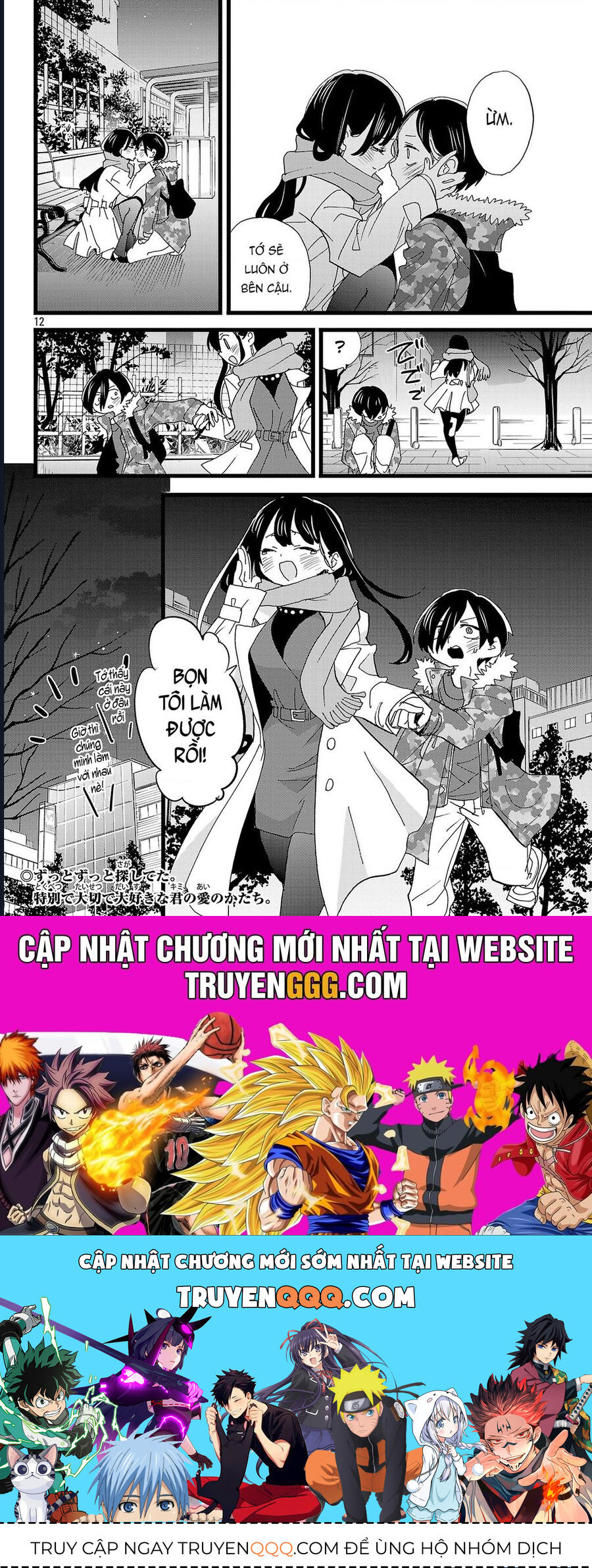 Boku No Kokoro Yabai Yatsu Chap 168 - Next Chap 169