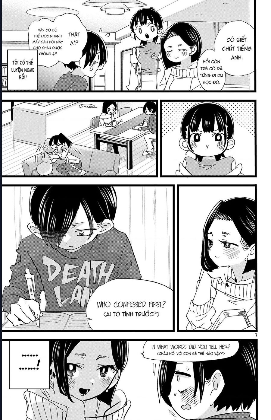 Boku No Kokoro Yabai Yatsu Chap 169 - Next Chap 170