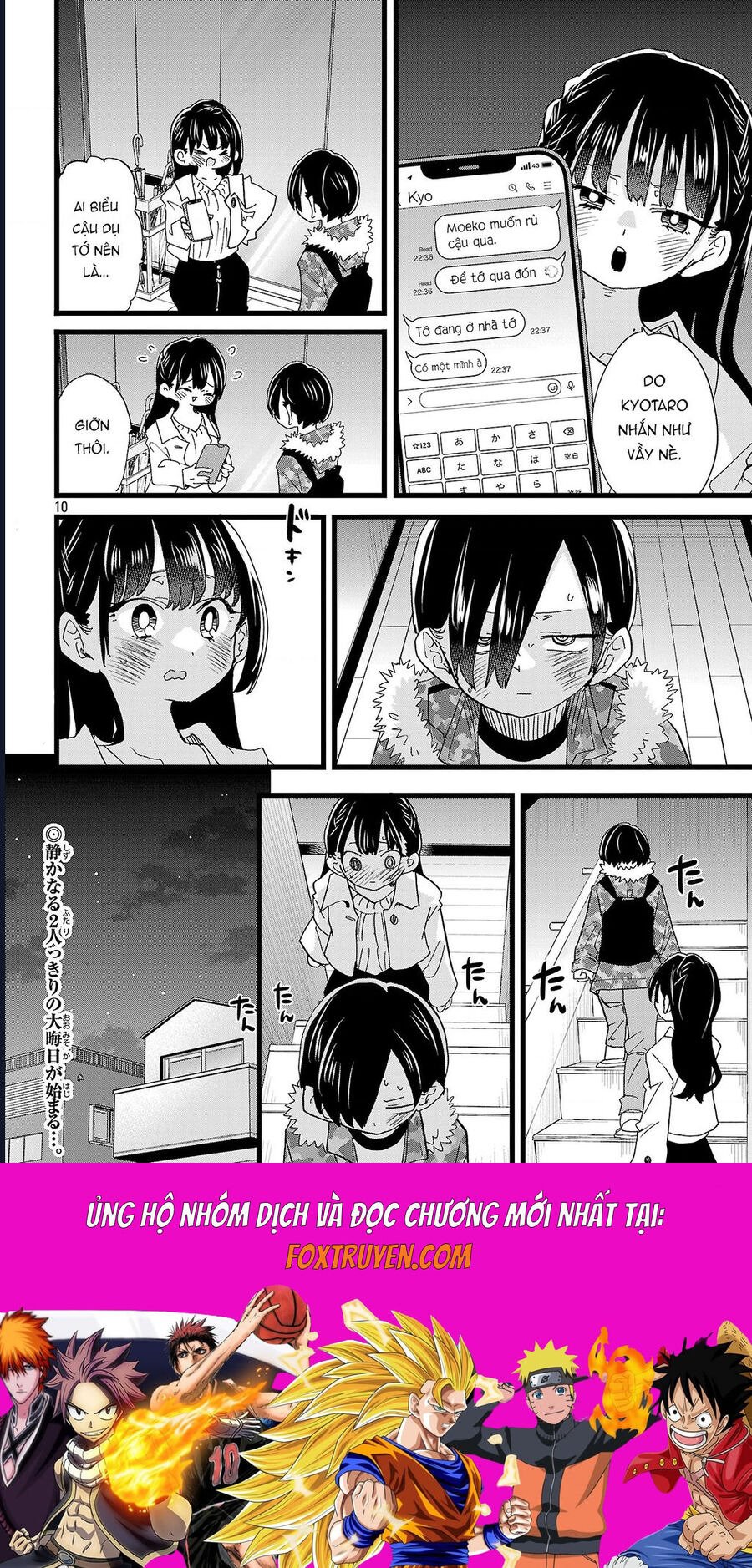 Boku No Kokoro Yabai Yatsu Chap 173 - Next Chap 174