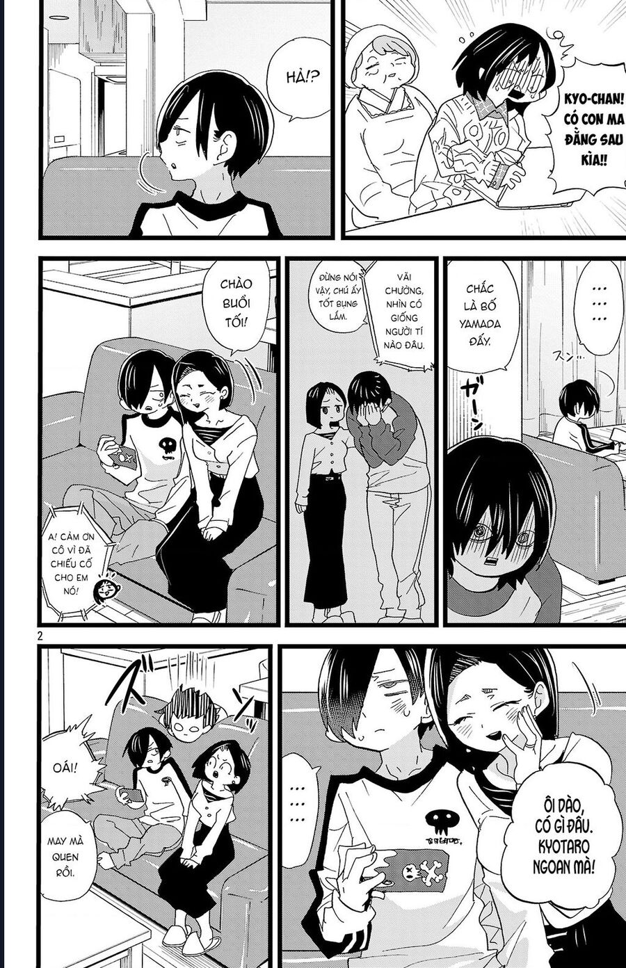 Boku No Kokoro Yabai Yatsu Chap 173 - Next Chap 174