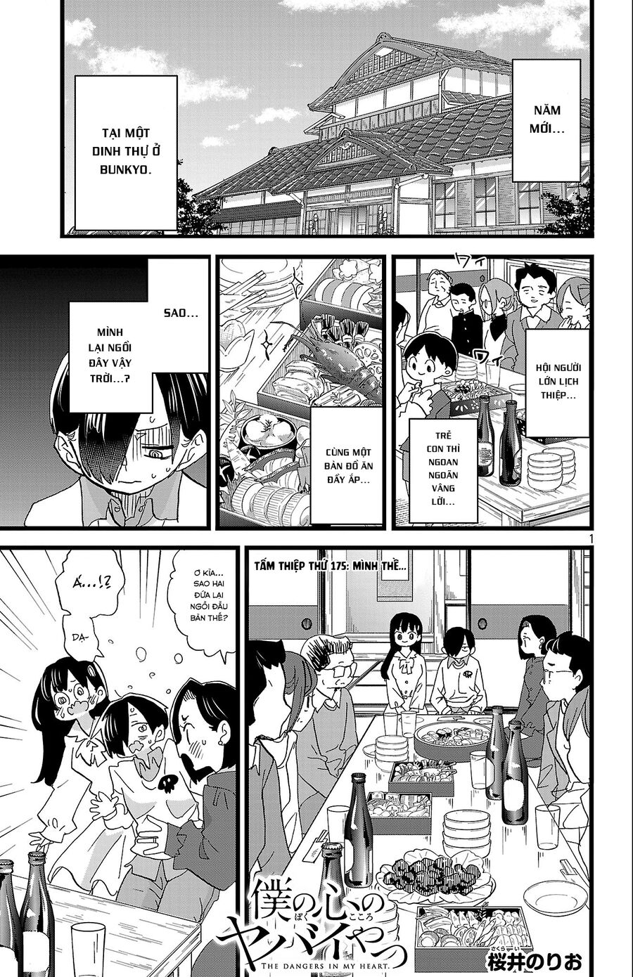 Boku No Kokoro Yabai Yatsu Chap 175 - Next Chap 176