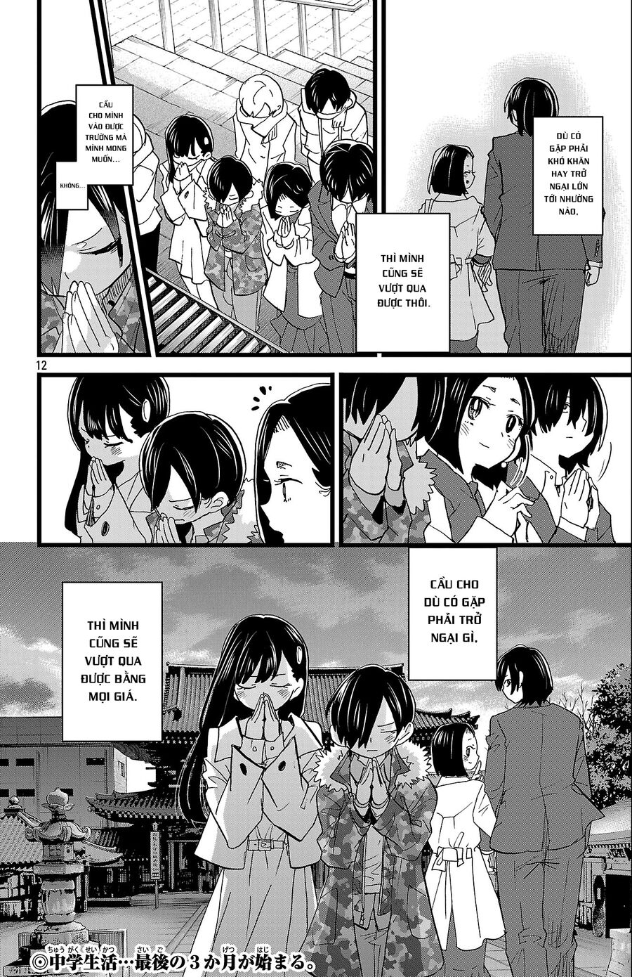 Boku No Kokoro Yabai Yatsu Chap 175 - Next Chap 176