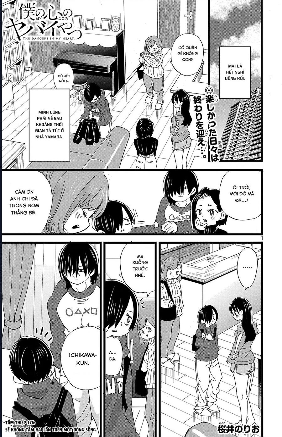 Boku No Kokoro Yabai Yatsu Chap 176 - Next Chap 177