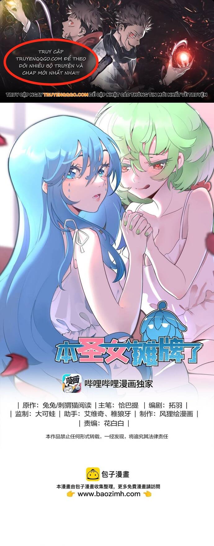 Bổn Thánh Nữ Ngã Bài Rồi Chap 398 - Next Chap 399