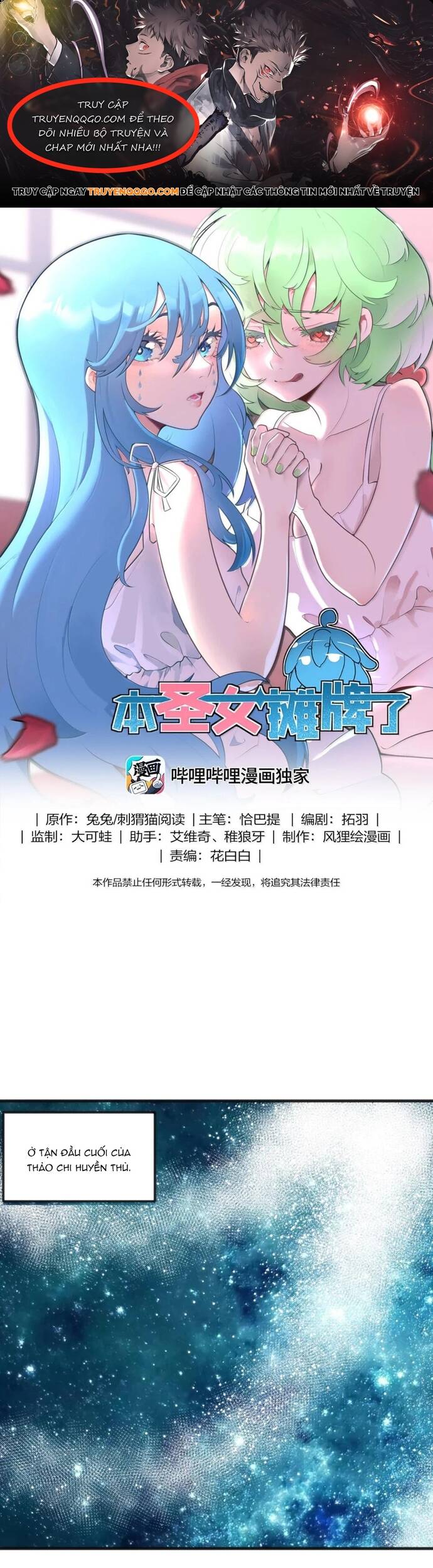 Bổn Thánh Nữ Ngã Bài Rồi Chap 402 - Next Chap 403