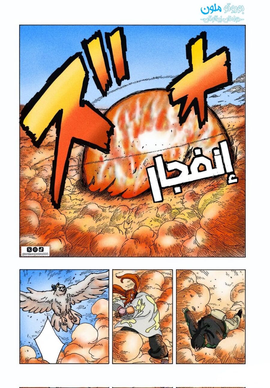 Boruto: Hai Cơn Lốc Xanh Chap 9 - Next Chap 10