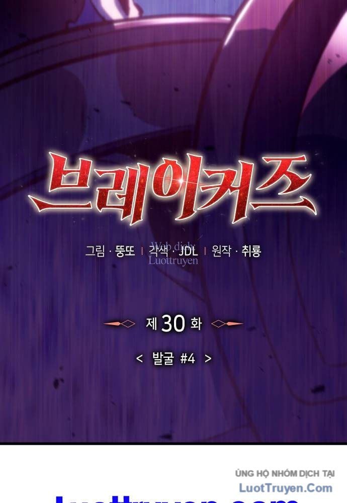 Breakers Chap 30 - Next Chap 31