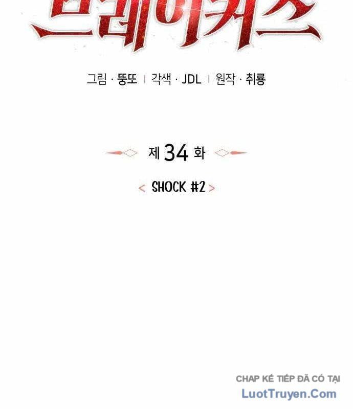 Breakers Chap 34 - Next Chap 35