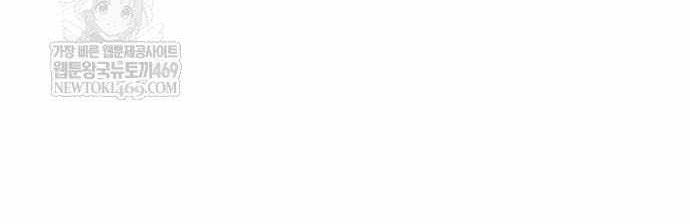 Breakers Chap 34 - Next Chap 35