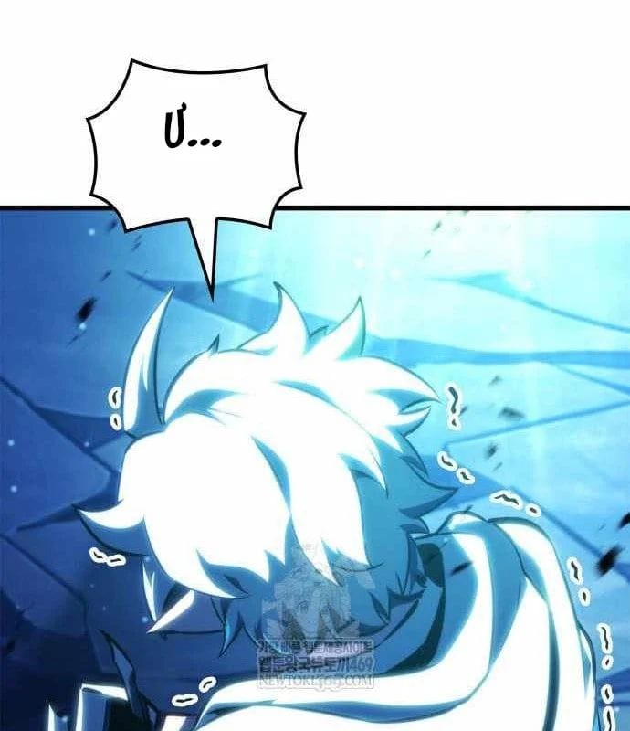 Breakers Chap 45 - Next Chap 46