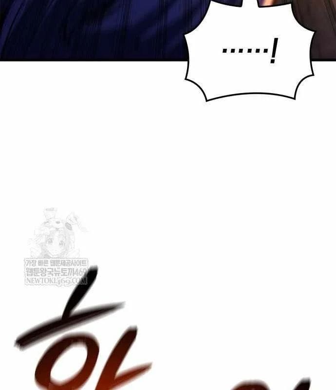 Breakers Chap 45 - Next Chap 46